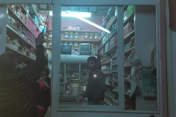 Şanlıurfa Altı Kardeş Mini Market Süt ve Süt Ürünleri - Bakkal - Şanlıurfa Bozova