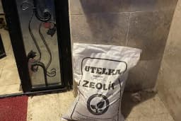 Utelka Maden