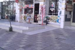 Çarşamba Pazarı