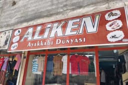 ALİKEN GİYİM