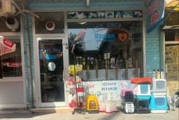 Uzman petshop