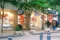 Oz Ayakkabı