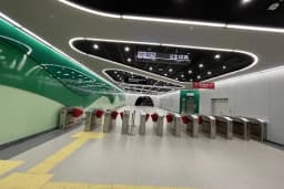 Arnavutköy Şehir Parkı Metro Durağı