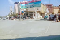 Meriç Kıraathanesi