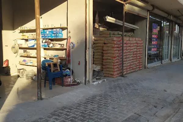 ÇETİN İNŞAAT LTD.ŞTİ - Kurumsal Ofis - Şanlıurfa Birecik