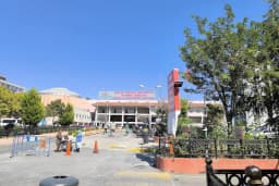 Bağcılar Devlet Hastanesi