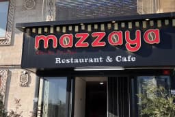 MAZZAYA LOUNGE