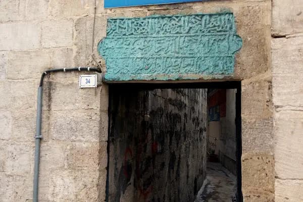 Yeni Ömeriye Camii - Cami - Şanlıurfa Ceylanpınar