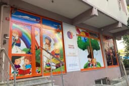 Özel Çınar Çocuk Kütüphanesi