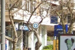 Dr Mert Secer Aesthetic Plastic Surgery