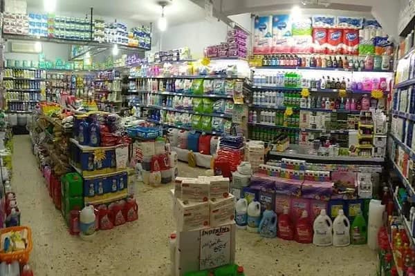 Mega Center - Alışveriş merkezi - İstanbul Bayrampaşa