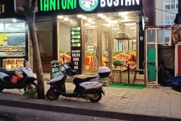 Tantuni Bostan