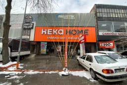 Hekahome | Kurtoğlu Mobilya | Siteler-Ankara-İnegöl-Düğün Paketi