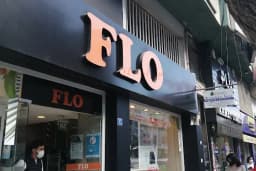 FLO Gemlik Cadde Mağazası