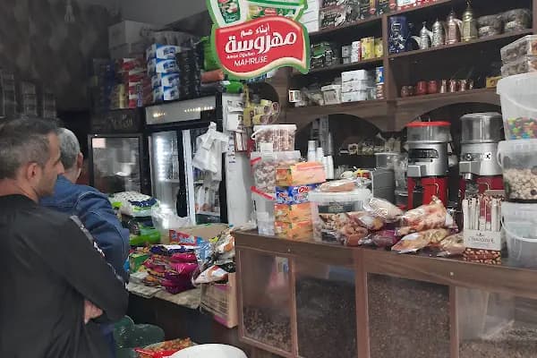 Kemal market - Süpermarket - İstanbul Bağcılar