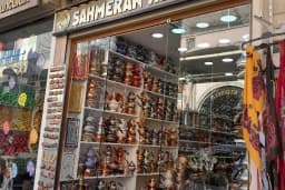 Şahmeran Hediyelik