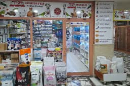 Mercan akvaryum petshop
