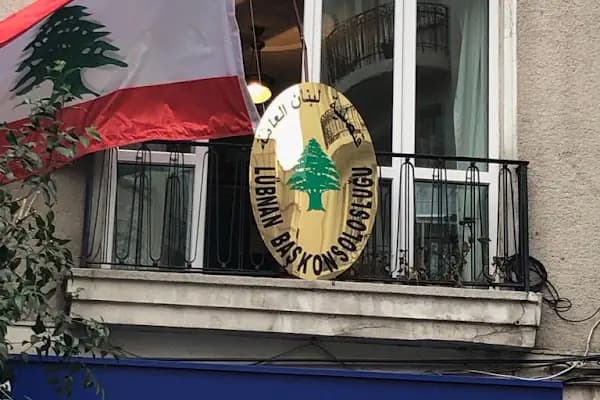 Lübnan Konsolosluğu - Yabancı Ülke Konsolosluğu - İstanbul Şişli