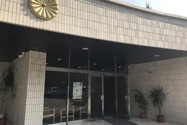 Japonya Büyükelçiliği - Elçilik - Ankara Çankaya