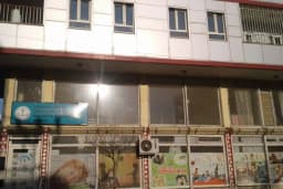 Özel Urfa Evrensel Özel Eğitim Ve Rehabilitasyon Merkezi