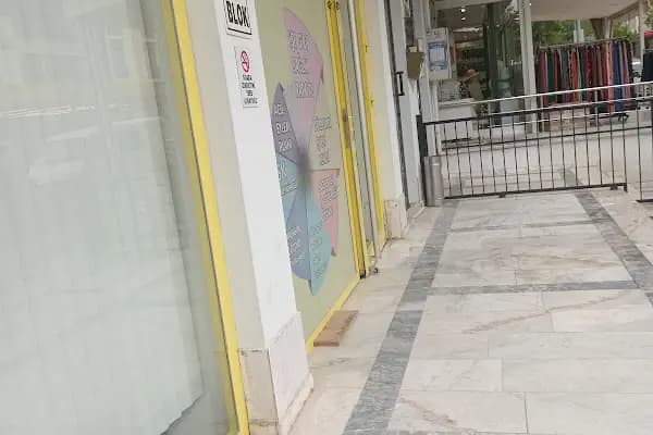 Özel Can Polikliniği - Hastane - Denizli Pamukkale