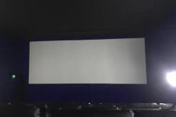 Nata Vega Prestige Sinema