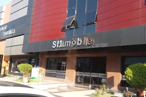 sh möble center - Mobilya mağazası - İzmir Aliağa