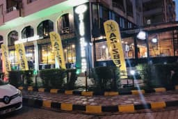 AZİZBEY COFFEE SHOP