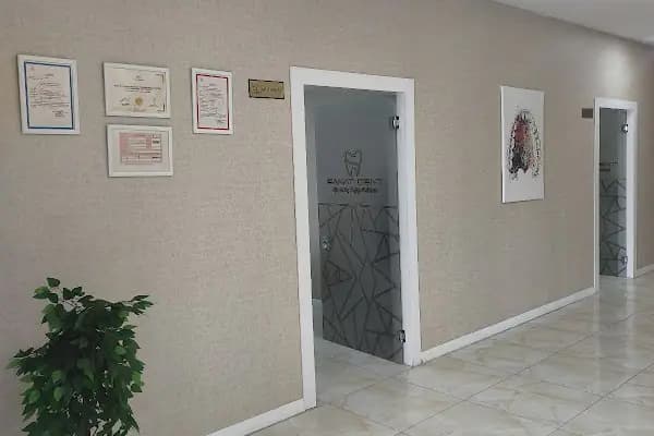 Özel Sanat Dent Ağız ve Diş Sağlığı Polikliniği - Diş Kliniği - Ankara Altındağ