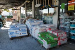 Simetri Yapı Market / Nalbur Kuyudibi Şube