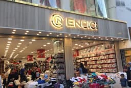 Encici