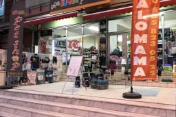Rüyam Petshop