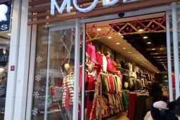 Modain