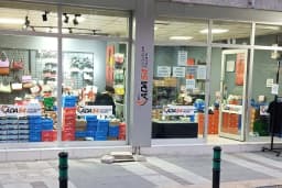 Eylül Petshop Sakarya