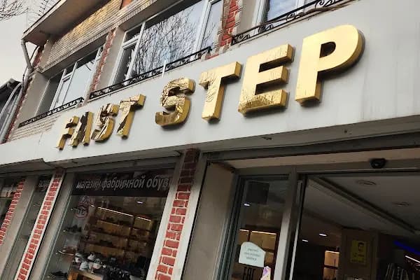 Fast Step Ayakkabı - Ayakkabı mağazası - İstanbul Fatih
