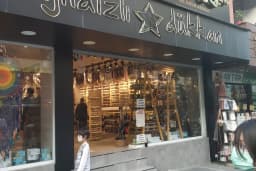 Yıldızlı dükkan