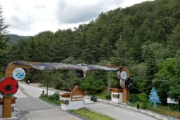 Soğuksu Milli Parkı