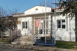 Camili-1 Aile Sağlığı Merkezi