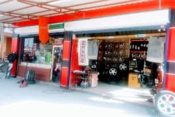 Özcan Lastikçilik