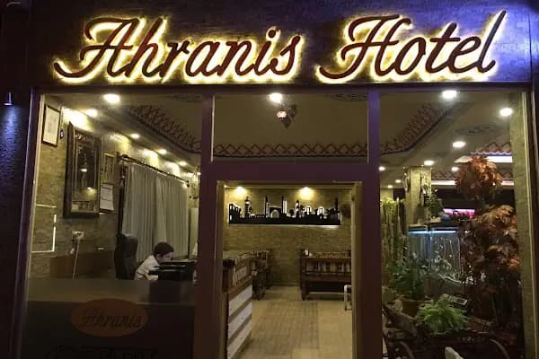 AHRANİS HOTEL - Otel - Şanlıurfa Birecik