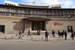 Ankara Sosyal Bilimler Üniversitesi