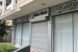 SUNSTAR DENİZ İTH. İHR. A.Ş.