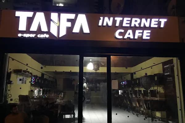 TAİFA İNTERNET CAFE - İnternet Kafe - Adana Sarıçam
