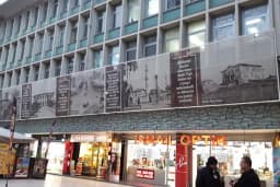 Ulus Şehir Çarşısı