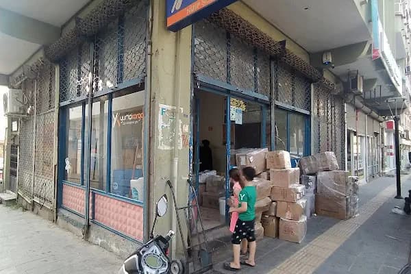 Yurtiçi Kargo Nizip - Kargo Şirketi - Gaziantep İslahiye