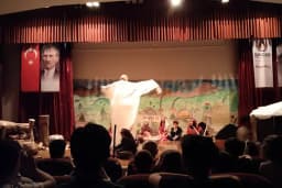 Rüstem Altunbaş Konferans Salonu