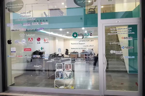 Injaaz tech - Enformasyon Hizmeti - Gaziantep Şehitkamil