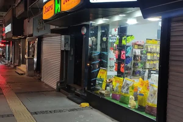 Macs Pet Shop 2 - Evcil hayvan mağazası - İzmir Balçova
