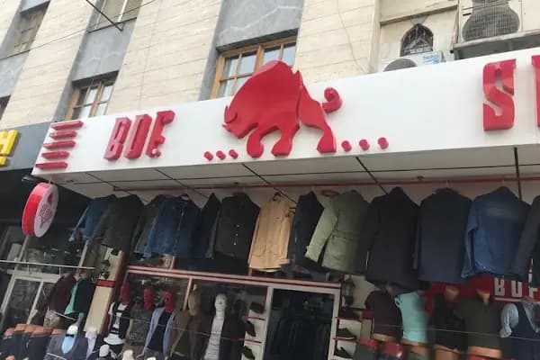Bdf Shop - Erkek Giyim Mağazası - Konya Hüyük