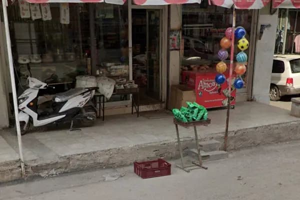Kılıç Kundura - Kahve Mağazası - Gaziantep Nizip
